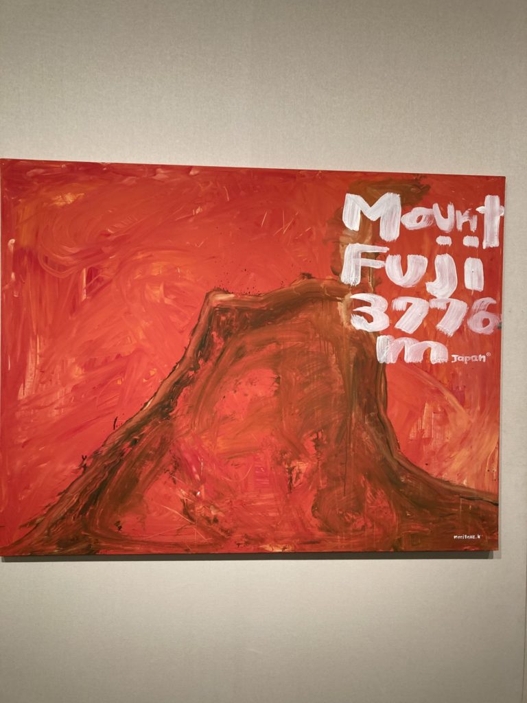 木梨憲武展 赤富士の絵